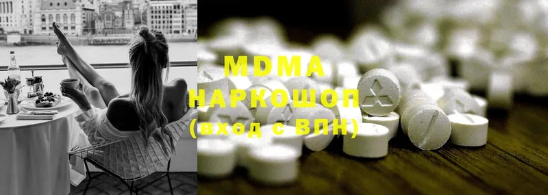 Наркотические вещества Рыбинск Гашиш  Кокаин  МЕФ  АМФ  Конопля  А ПВП 