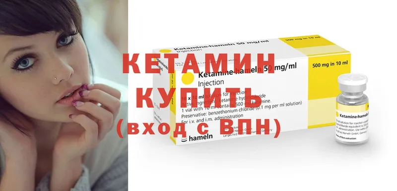 КЕТАМИН ketamine  Рыбинск 